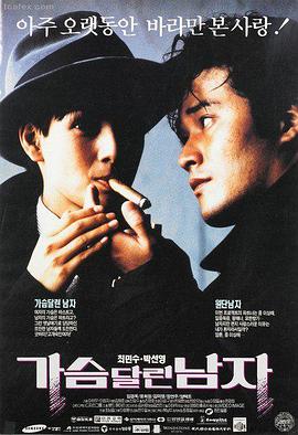 慈母心 日本妈妈电影